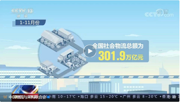 常德市中盛物流運(yùn)輸有限公司,常德物流運(yùn)輸公司,常德貨物運(yùn)輸,托盤(pán)運(yùn)營(yíng),托盤(pán)租賃,整車貨物運(yùn)輸